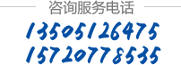 扁鋼